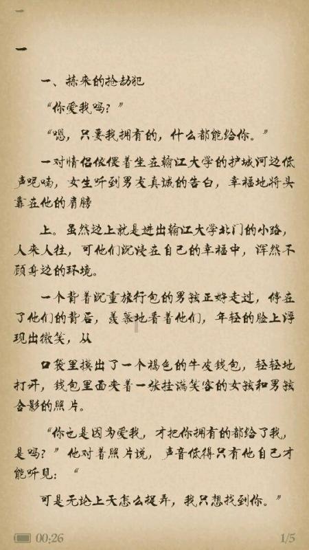 你会选择和一个不喜欢的人结婚吗?和不喜欢的人结婚的人是什么样的?- 专业知识问答网页平台
